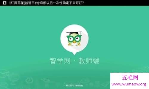 人工智能加大数据成就了让学习更加简单的智学网登陆