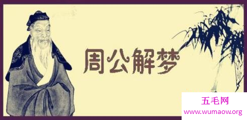 梦见地震你害怕么担心么 快来周公解梦探一探究竟