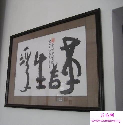 芸芸众生世间众多的普通人 走进芸芸众生的深层意义