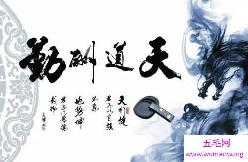 天道酬勤是什么意思呢 你不会还不知道吧 快来看看吧