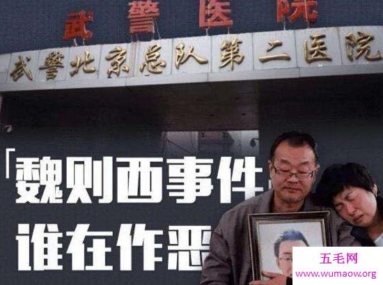 魏则西事件最终结果，推广与监管背后的黑暗交易
