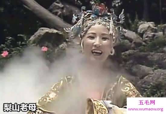 梨山老母又称骊山老母，真实身份原来是女娲娘娘