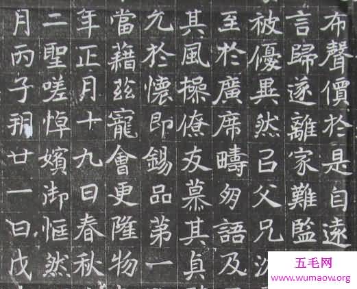 墓志铭怎么写，关键知识学起来！