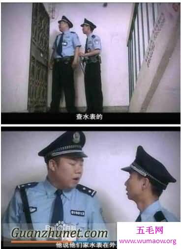 开门查水表什么意思，是警察惯用的伎俩(千万不要开)