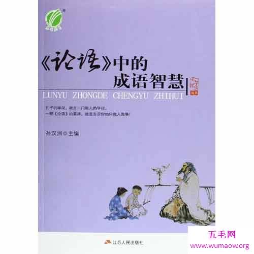 让我们的教育做到有教无类，做到真正的有教无类