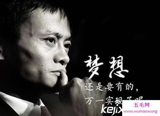 2017马云身价一夜间猛涨28亿美元，一跃成亚洲首富