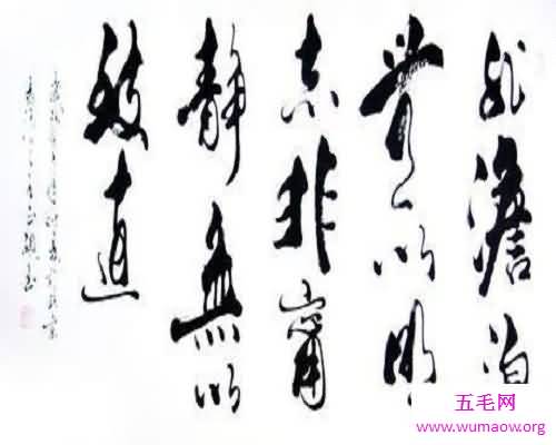 名言名句大全中的意义