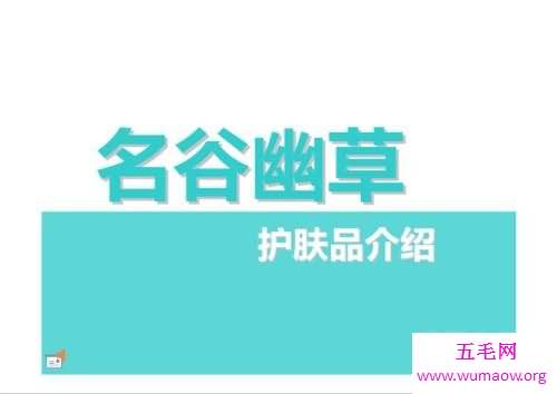 最好用的国产护肤品这些你都知道吗