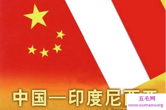 中国为什么不打印尼，中国坚决维护和平(YY的)