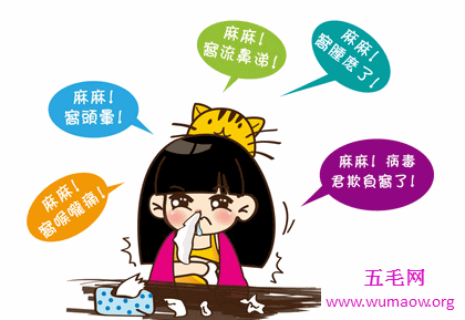 涕泗横流没办法，那是你还没看这预防指南！