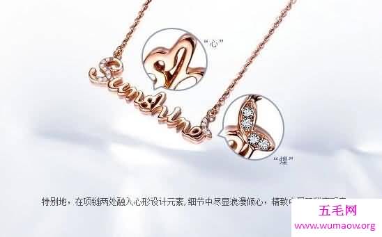 何以笙箫默sunshine是什么意思，默笙是以琛的阳光