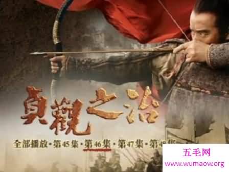 《贞观帝师》：讲述一个现代人到贞观时期的传奇故事！