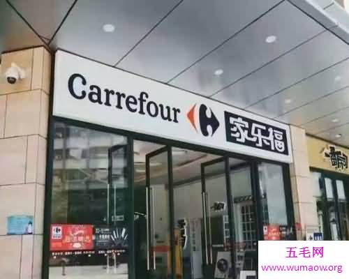 带你走进家乐福的网上时代之家乐福网上商城