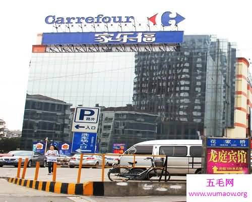 带你走进家乐福的网上时代之家乐福网上商城