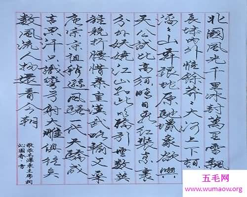 东方红歌词中对党的感谢
