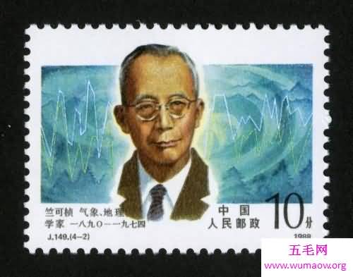 竺可桢 我国非常著名的教育家 地理学的奠基人