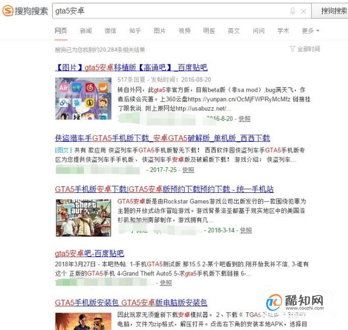 手机版gta5下载教程 五毛网