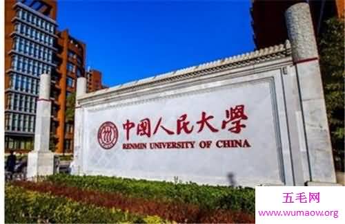 2018年中国大学排名榜前十名，北京占有三所