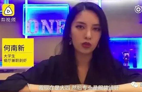 还有这种操作！上海餐厅推出代剥小龙虾服务，你怎么看？