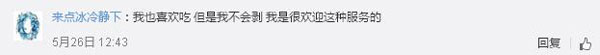还有这种操作！上海餐厅推出代剥小龙虾服务，你怎么看？