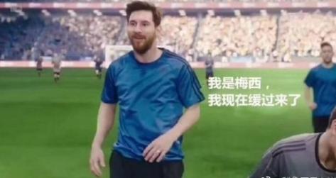 梅西上线，阿根廷惊险晋级！马拉多纳为阿根廷表情包实力代言
