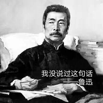 子曰：英语里的孔子鸡汤，都不是我说的！