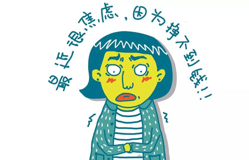 爱焦虑的同学看过来：在命运为你安排的时区里，你很准时！