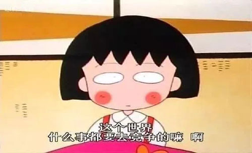 爱焦虑的同学看过来：在命运为你安排的时区里，你很准时！