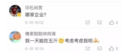 90后“品虾师”年薪30万，这些奇葩职业，你知道哪些？