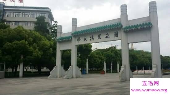 盘点中国前十名大学 北大排第一有争议