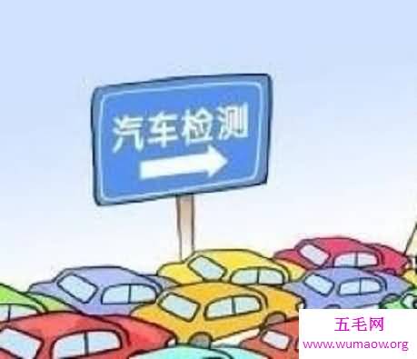 汽车年检时间规定你按时进行车检了吗