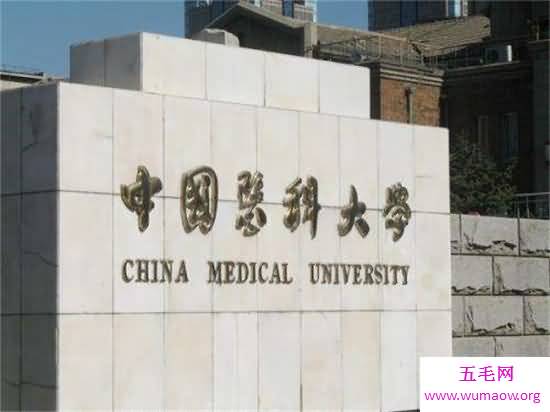 2018医科大学全国排名出来了 想学医的同学们有的选了