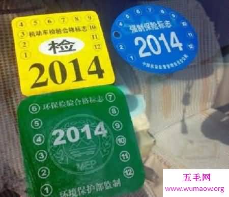 汽车年检时间规定你按时进行车检了吗