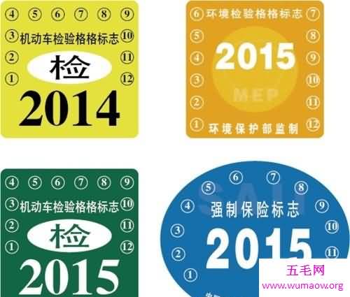 汽车年检时间规定你按时进行车检了吗