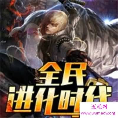 起点小说排行榜新鲜出炉，这十部神级作品值得一看