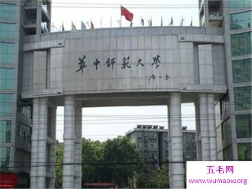 全国师范大学排名北京占两所一个在榜首，一个却为倒数