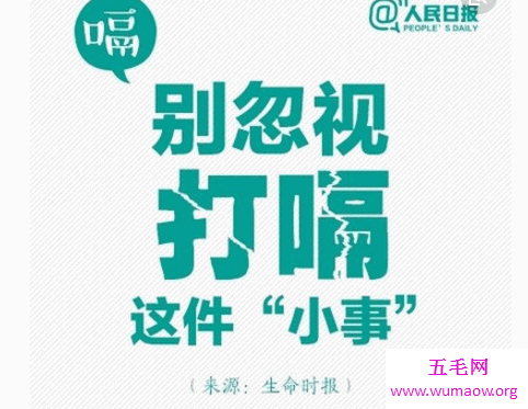 一直打嗝，七种身体疾病问题的警示(不要小瞧打嗝这件事)