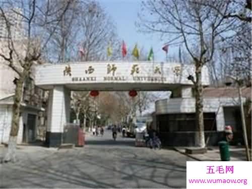 全国师范大学排名北京占两所一个在榜首，一个却为倒数