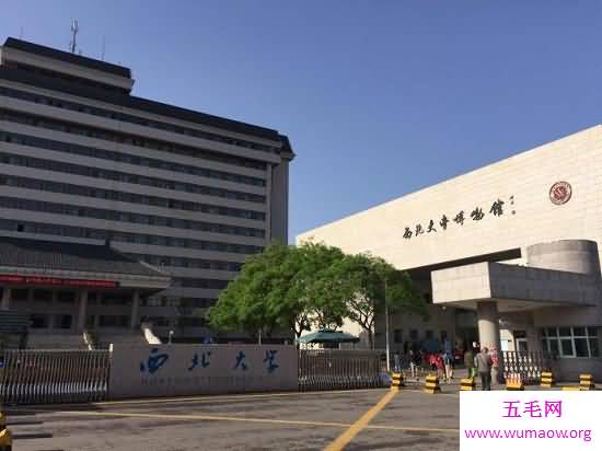 最新陕西大学排名及录取分数线 西安交大第一当之无愧