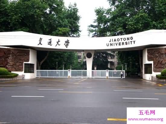 最新陕西大学排名及录取分数线 西安交大第一当之无愧