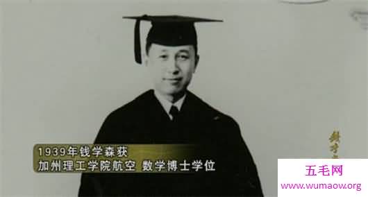 中国最伟大的科学家，钱学森（美国人曾拘留试图暗杀他）