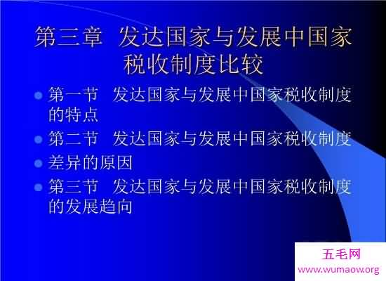 盘点发达国家标准 发展迅速的中国离该标准还有很大的差距