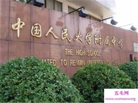 全国中学排名中衡水中学居然不是第一，毛坦厂只排第四