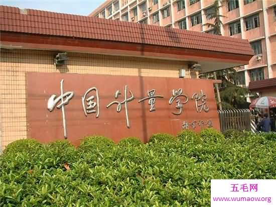 浙江有哪些大学 马云的母校杭州师范大学认可度高