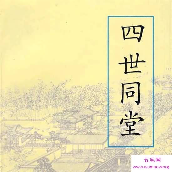 老舍原名舒庆春满族人 一生写了800余万字作品