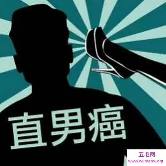 直男是什么意思？原来找不到女朋友的原因在这里