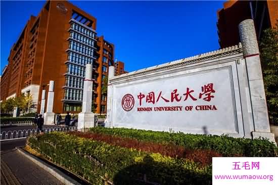 2018中国大学排行榜 北大清华稳居不变第三名竟是它