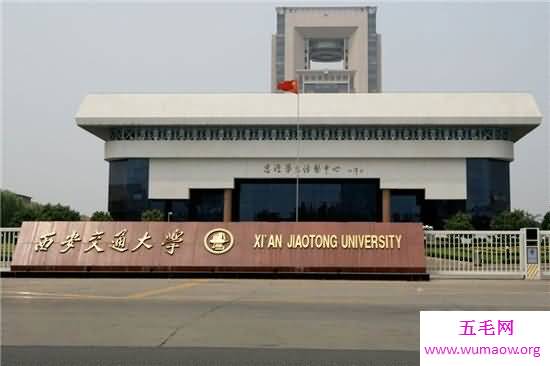 西安有哪些大学 第一名西北大学实力一直被低估