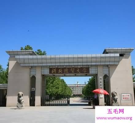 2018河北的大学排名 最新排行榜燕山大学稳居榜首