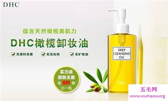 全球十大孕妇护肤品牌 娇韵诗Clarins纯天然植物提取